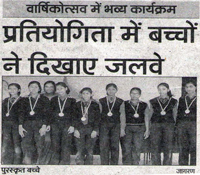 Sanskar Bharti Global School
