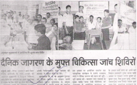 Sanskar Bharti Global School