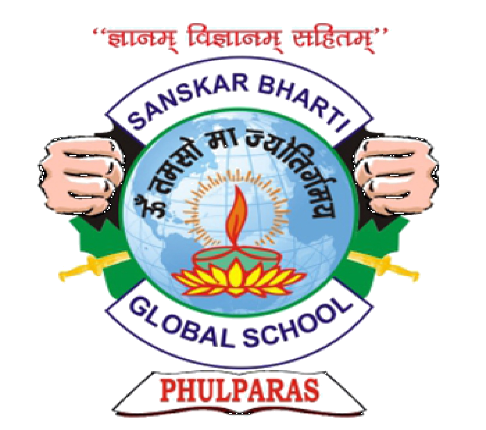 SBGS Logo