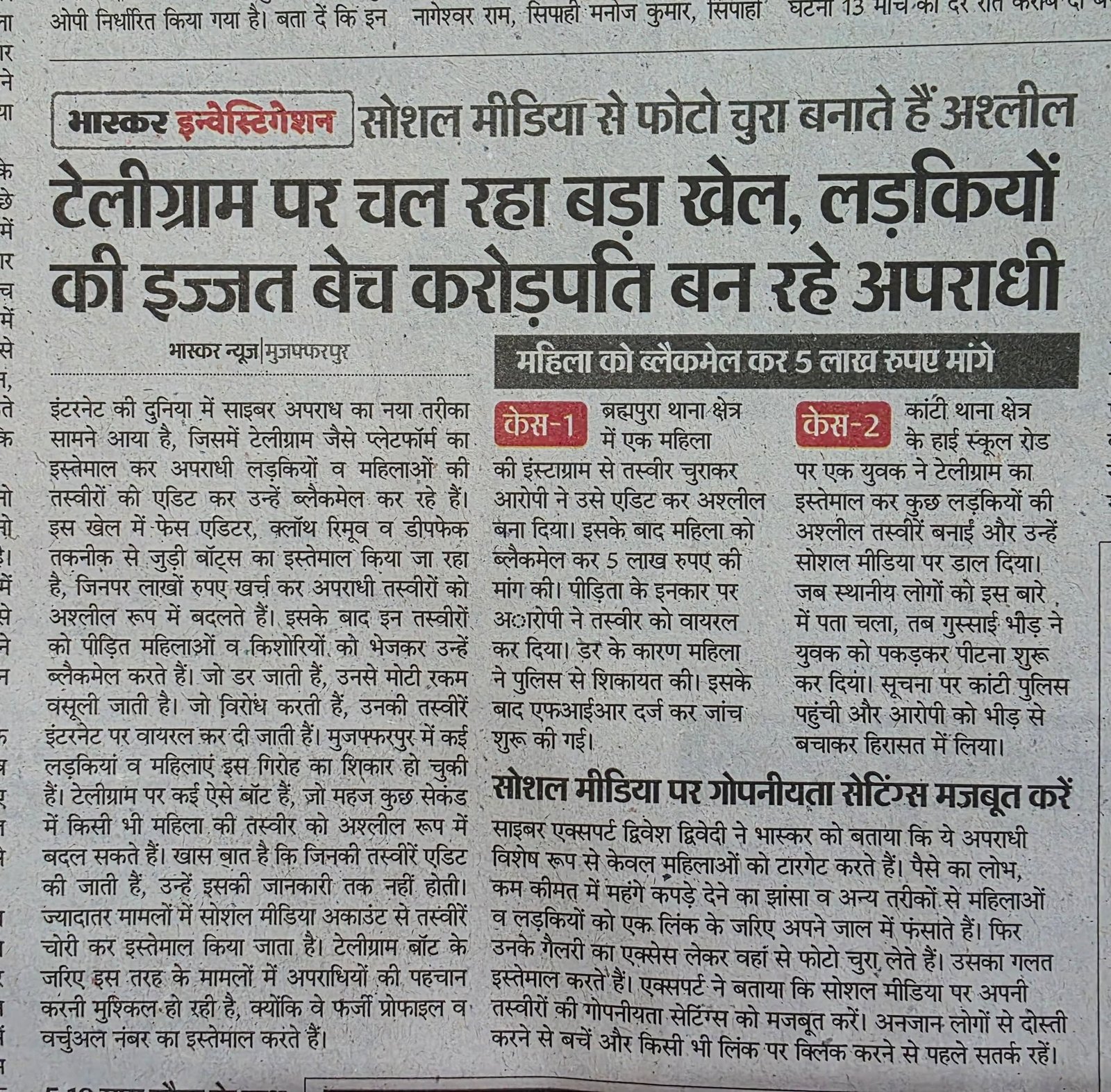 Patrika News - Sanskarshala Residential Facility Feature
