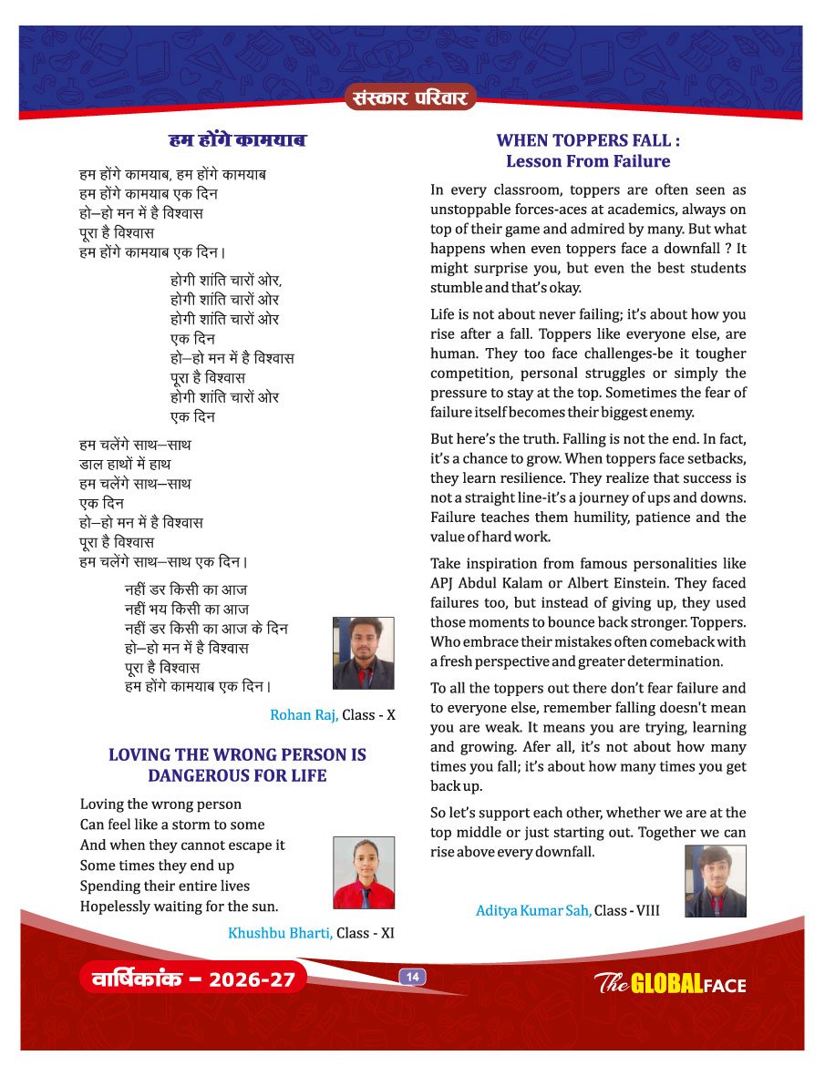 MAGAZINE 2026