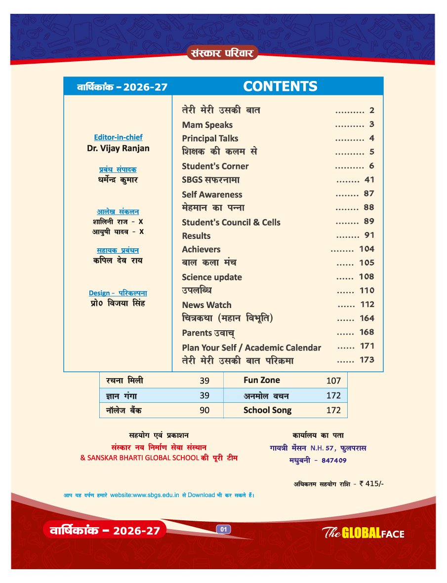 MAGAZINE 2026