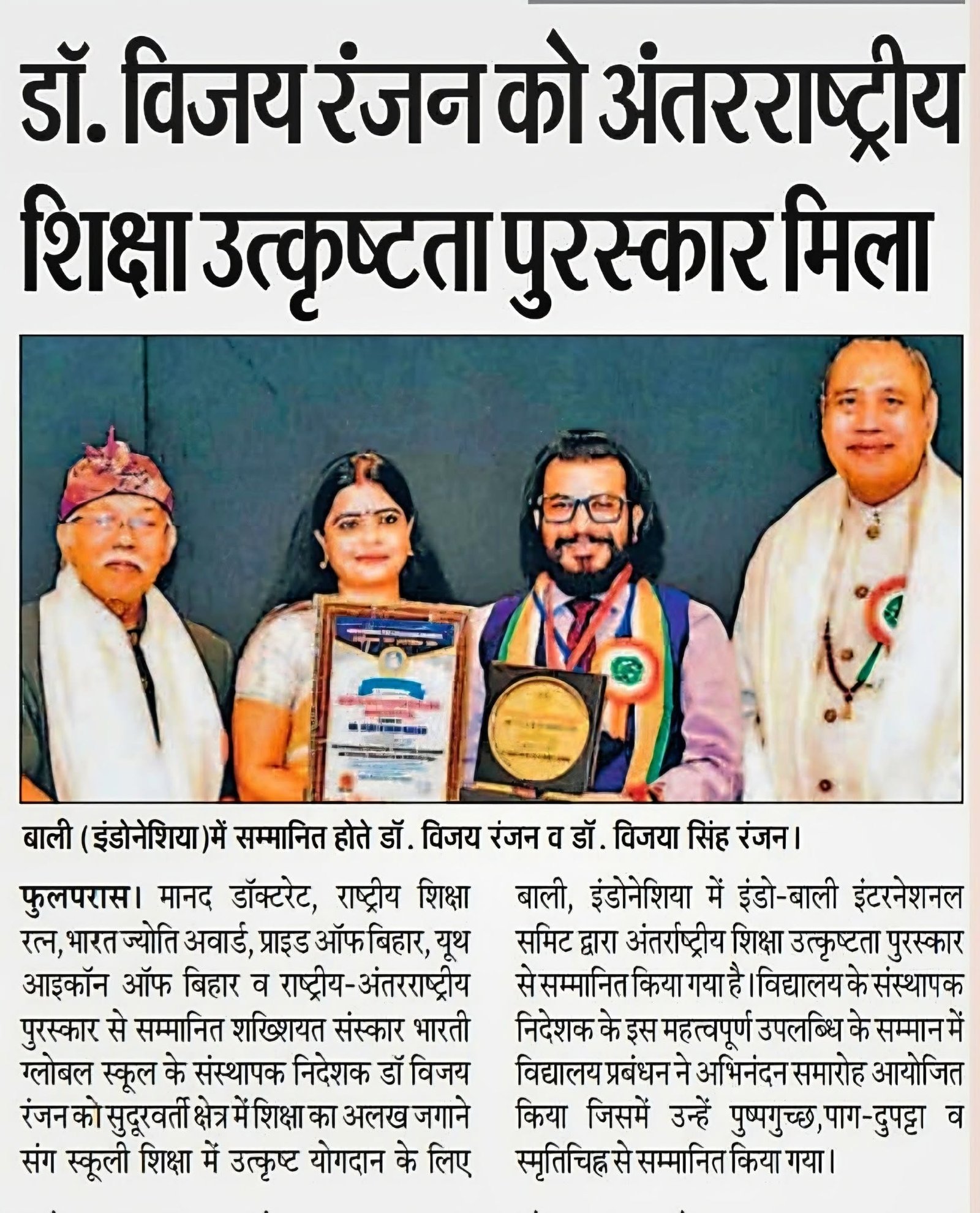 Awards Ceremony