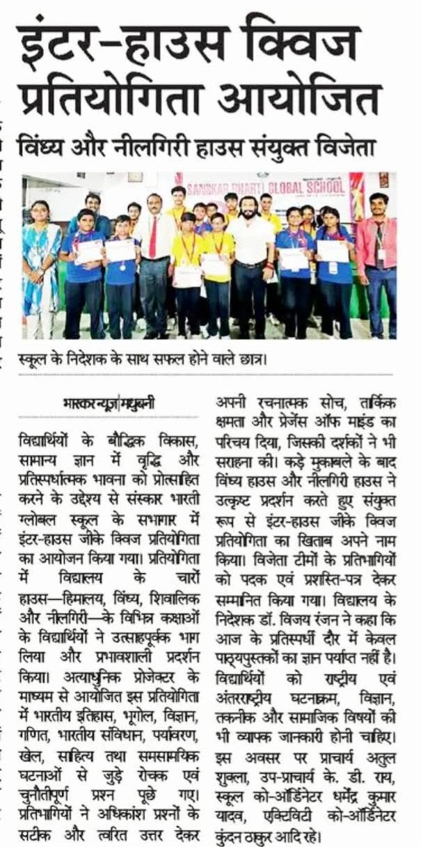 Open Quiz Contest 2026