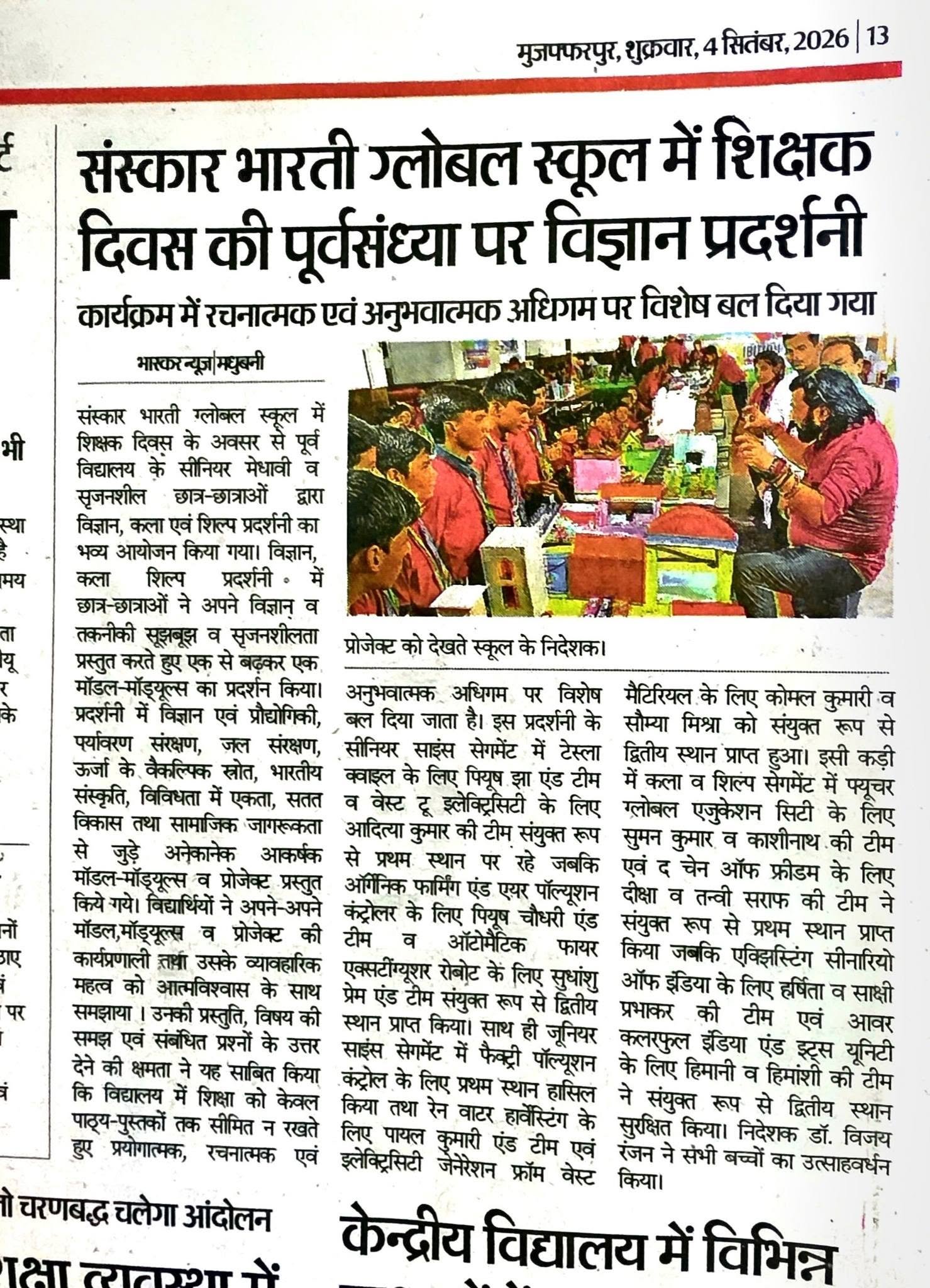 Sanskar Bharti Global School Science, Art & Craft Exhibition Cum Workshop is an experiential learning event